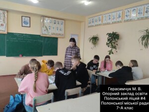 Фото-звіт групи 3УА, 3УФ з практики
