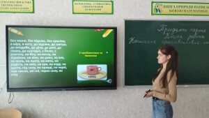 Фото-звіт групи 3УА, 3УФ з практики