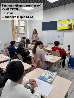 Фото-звіт групи 3УА, 3УФ з практики