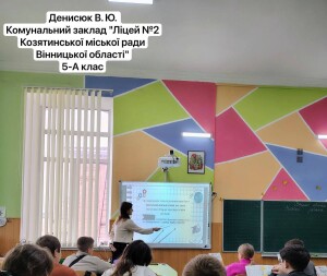 Фото-звіт групи 3УА, 3УФ з практики