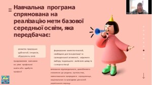 Конференція Гуцало