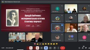 Конференція Любченко