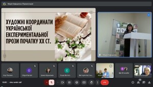 Конференція Любченко