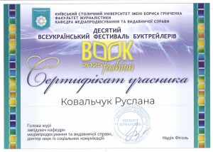 24-25