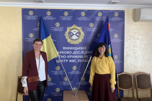 Навчально -дослідницька лабораторія інноваційного розвитку експертної діяльності