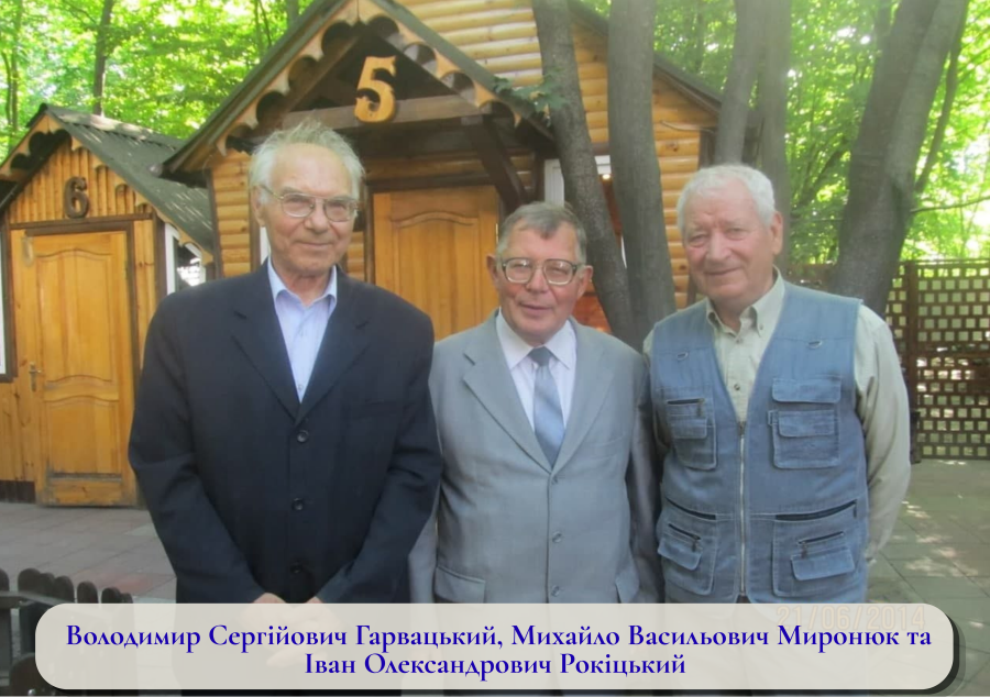 Історія кафедри