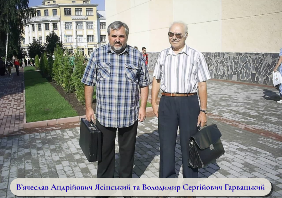 Історія кафедри