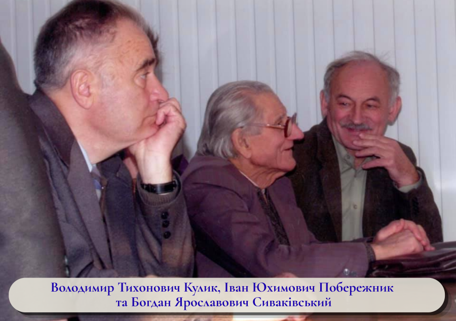 Історія кафедри