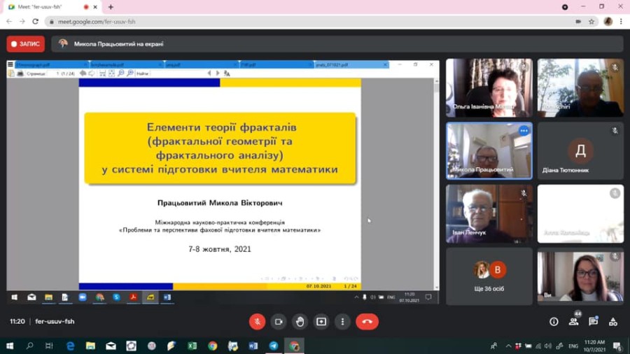 IV Міжнародна науково-практична конференція “Проблеми та перспективи фахової підготовки вчителя математики” (7-8 жовтня 2021 року)