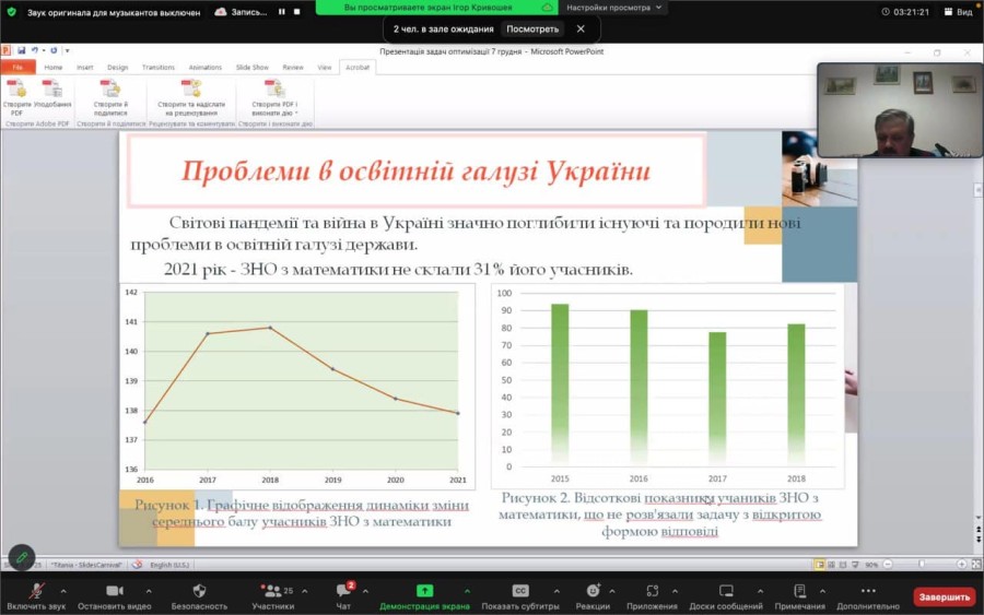 Методичний семінар-тренінг на тему «Методичні знахідки у навчанні учнів геометрії»