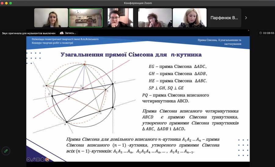 Конкурсу творчих робіт з геометрії