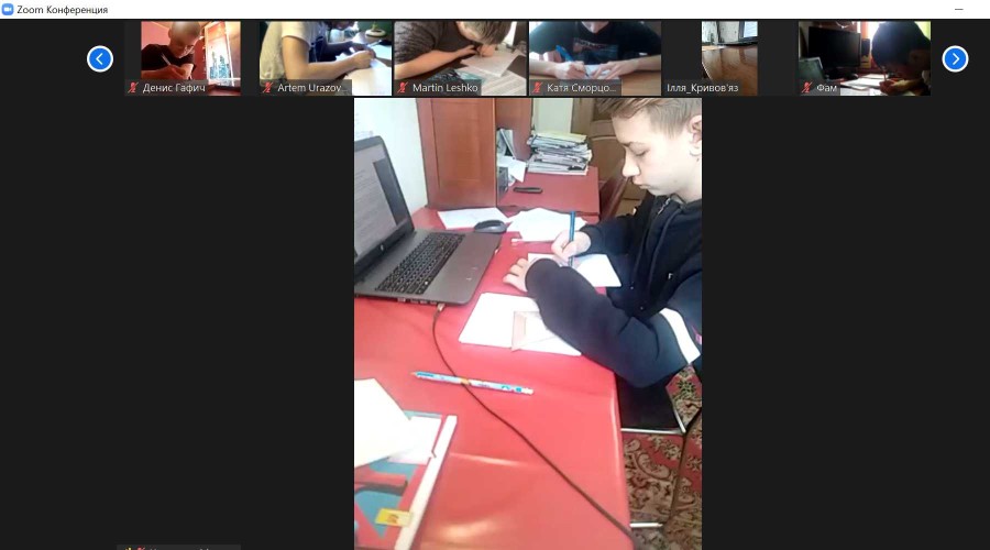 Змагання з розв’язування геометричних задач