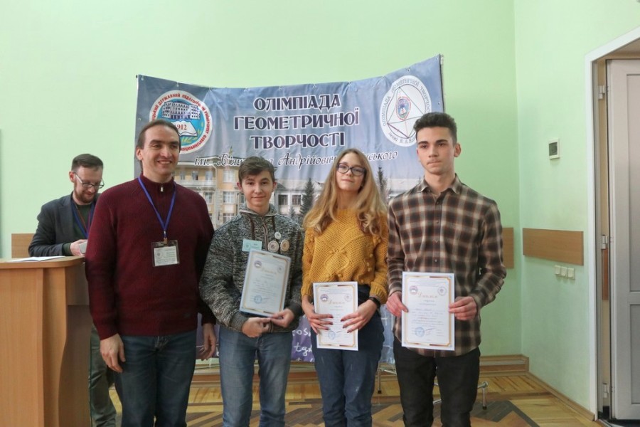Змагання з розв’язування геометричних задач (для учнів)