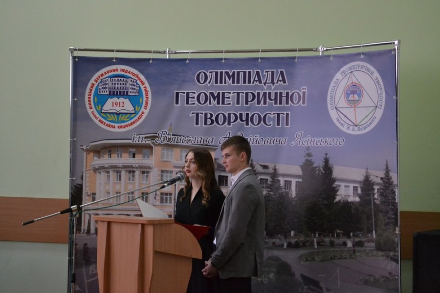 Олімпіада-2019