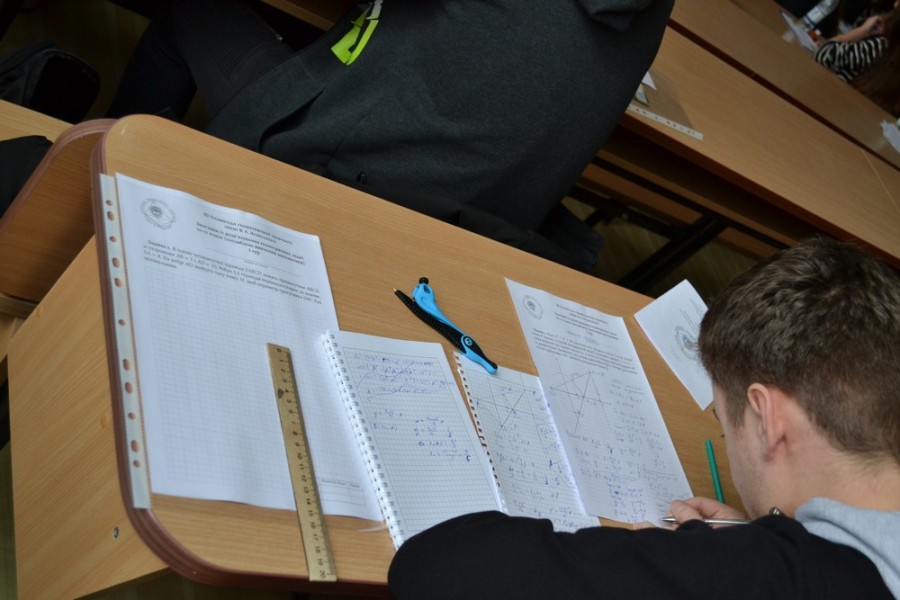 Змагання із розв’язування геометричних задач (для учнів)