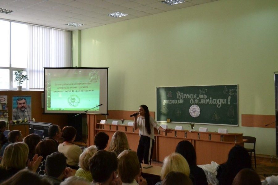 Конкурс творчих робіт з геометрії (для вчителів з учнями)