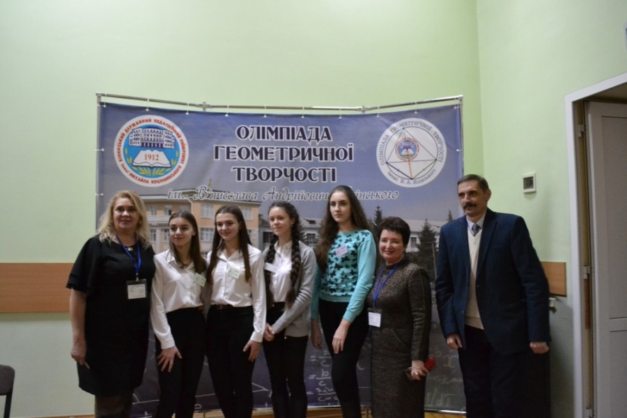 Конкурс творчих робіт з геометрії (для вчителів з учнями)