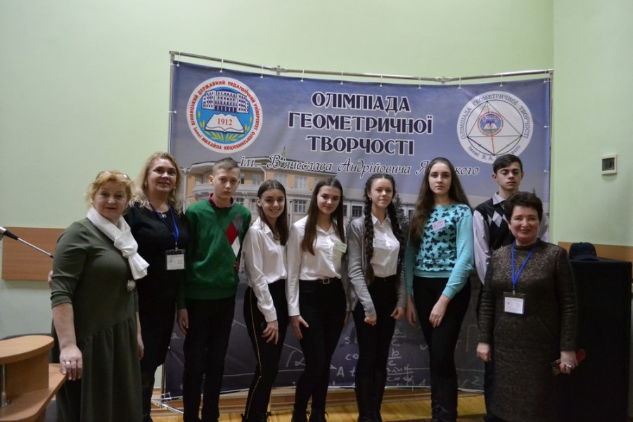 Конкурс творчих робіт з геометрії (для вчителів з учнями)