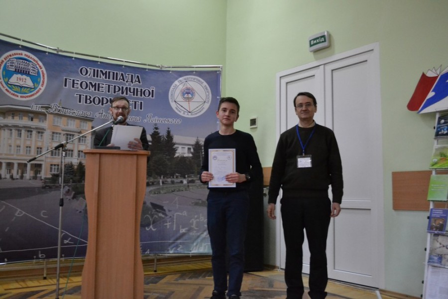 Конкурс творчих робіт з геометрії (для вчителів з учнями)
