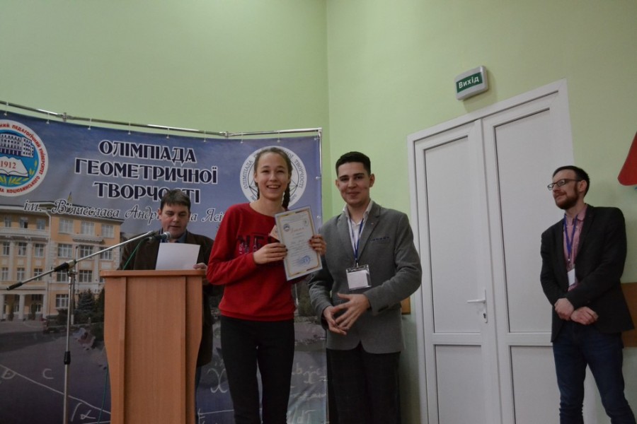 Конкурс творчих робіт з геометрії (для вчителів з учнями)