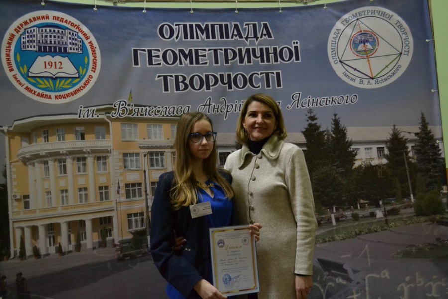 Конкурс творчих робіт з геометрії (для вчителів з учнями)