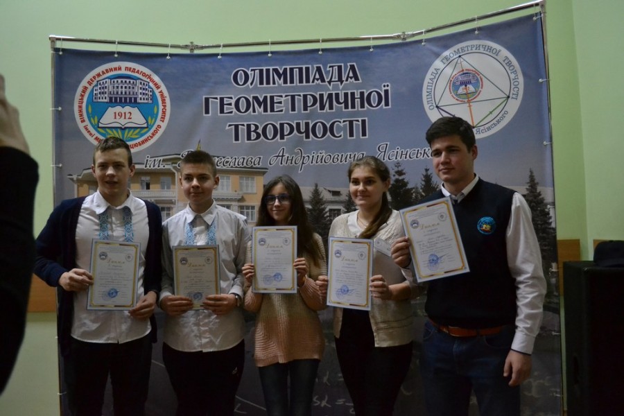 Конкурс творчих робіт з геометрії (для вчителів з учнями)