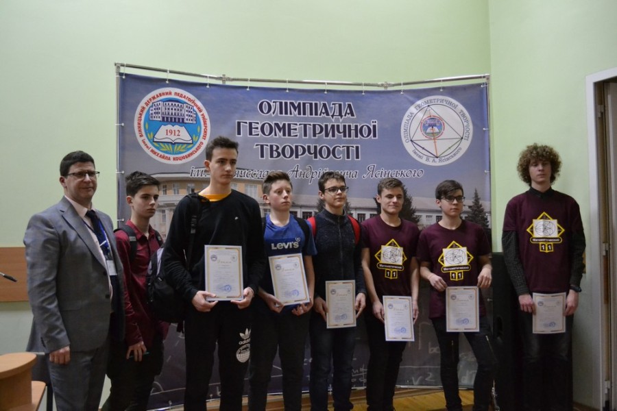 Конкурс творчих робіт з геометрії (для вчителів з учнями)