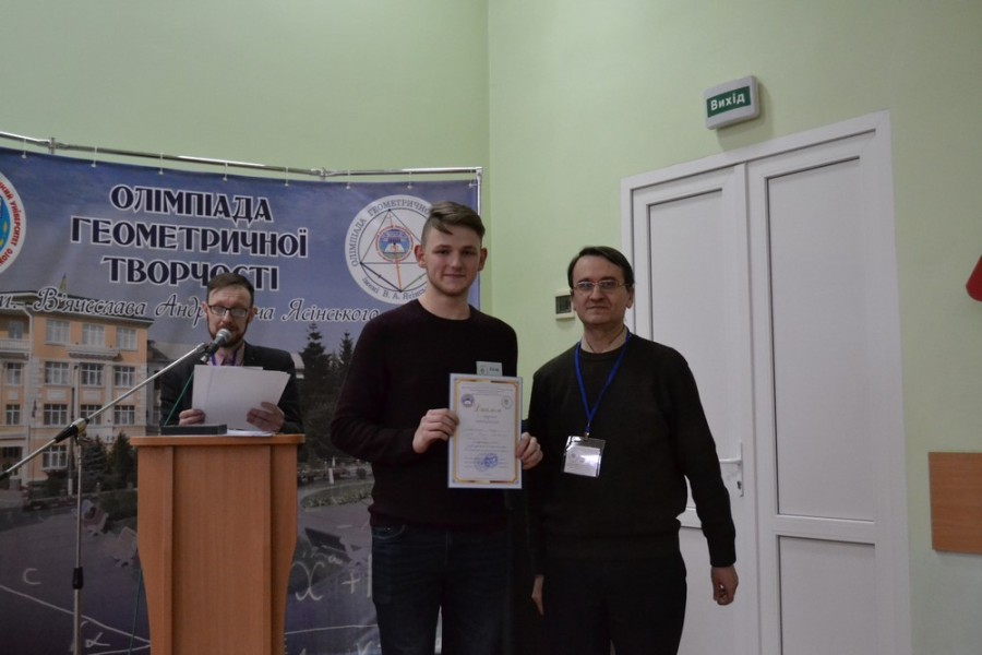 Конкурс творчих робіт з геометрії (для вчителів з учнями)