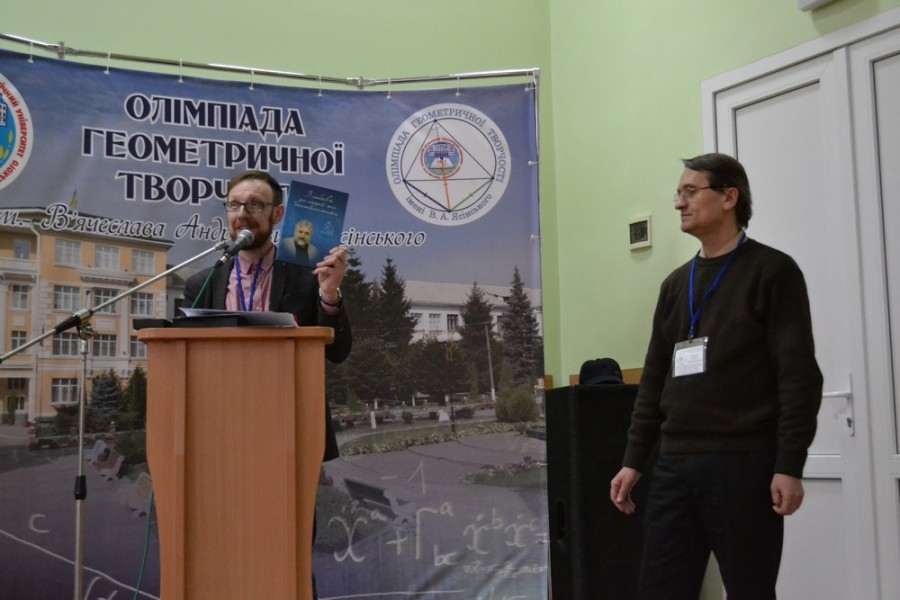 Конкурс творчих робіт з геометрії (для вчителів з учнями)