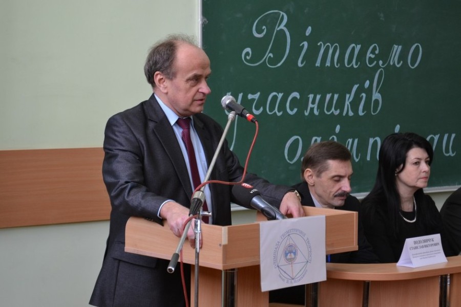 Олімпіада – 2018