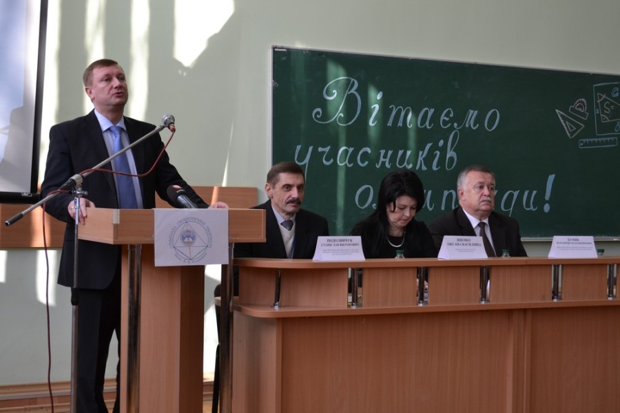 Олімпіада – 2018