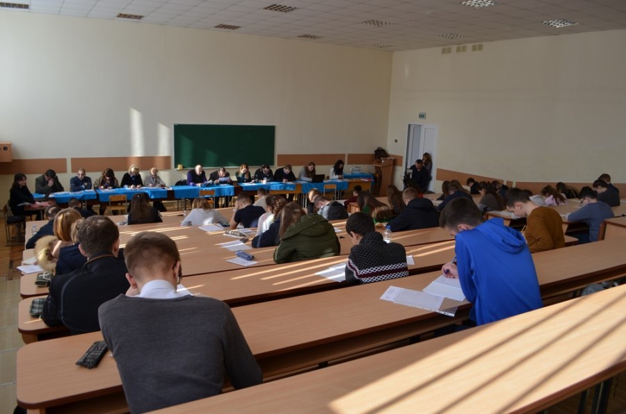 Змагання із розв’язування геометричних задач (для учнів)