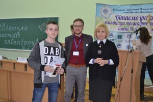 Конкурс творчих робіт з геометрії (для вчителів з учнями)