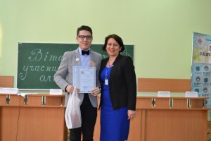 Конкурс творчих робіт з геометрії (для вчителів з учнями)