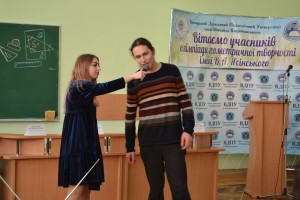Конкурс творчих робіт з геометрії (для вчителів з учнями)