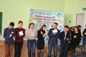 Конкурс творчих робіт з геометрії (для вчителів з учнями)