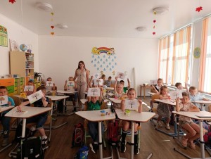 Практика