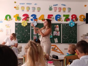 Практика