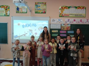 Практика