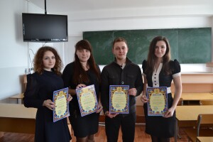 Наукові заходи