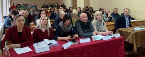 Наукові заходи
