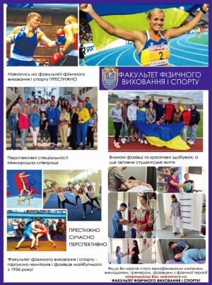 Спеціальності