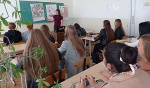 ОСВІТА