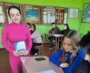 Практика