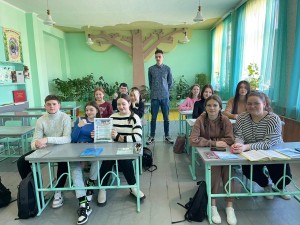 Практика