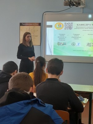 Практика