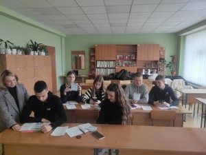 Практика