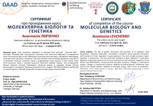 Наукова діяльність студентів