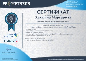 Наукова діяльність студентів