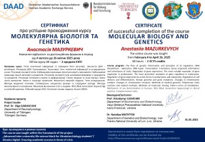 Наукова діяльність студентів
